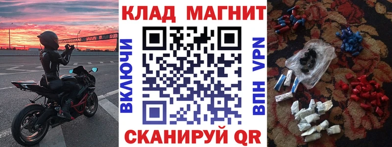 Купить СОЛЬ  МЕФ  Гашиш  АМФ  Марихуана  Ярославль