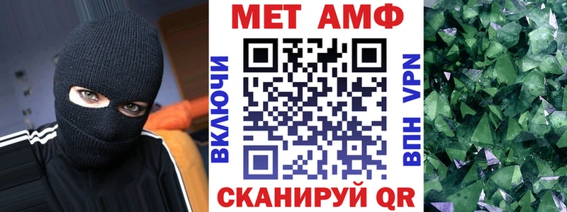 АМФ Розовый Купить где Ярославль