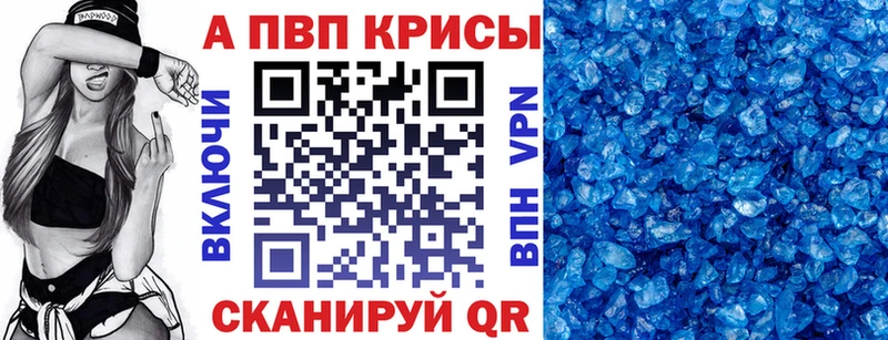 А ПВП VHQ  Купить закладки  Ярославль 
