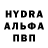Альфа ПВП Соль Kosyah 6381