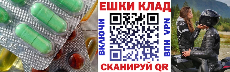 Купить  Ярославль  Ecstasy 250 мг 