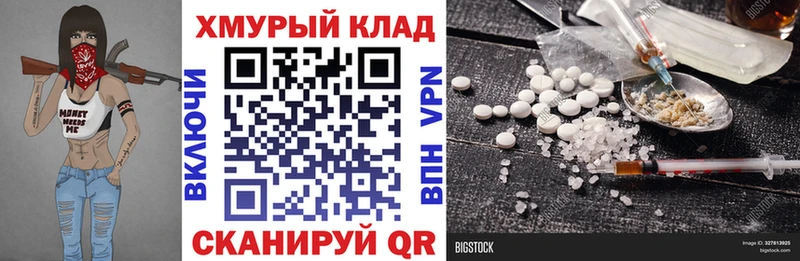 Купить закладки  Ярославль  Героин герыч 