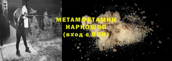 бутик Медногорск