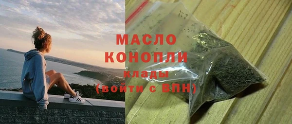 бутик Медногорск