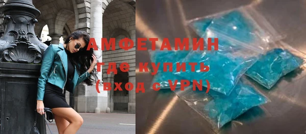 экстази Мегион