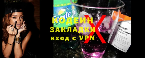 MESCALINE Медвежьегорск