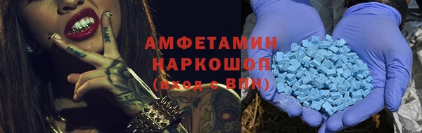 бутик Медногорск