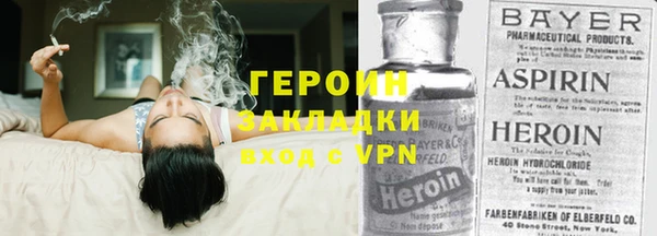 бутик Медногорск