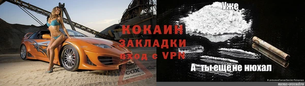 экстази Мегион