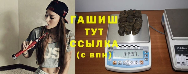 бутик Медногорск