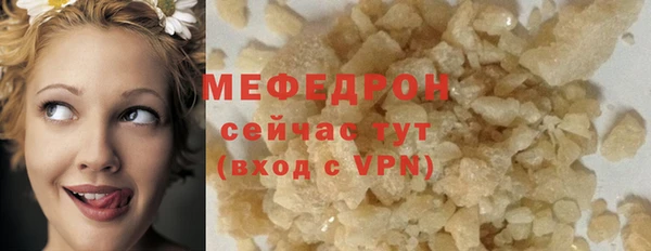 экстази Мегион