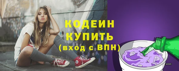 бутик Медногорск