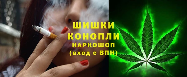 бутик Медногорск