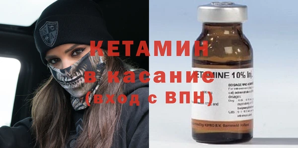 бутик Медногорск