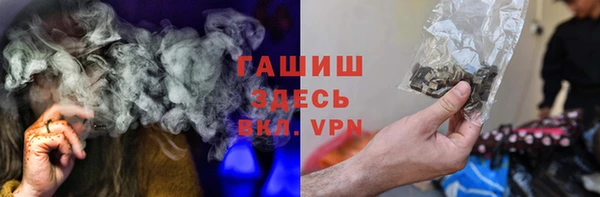 экстази Мегион