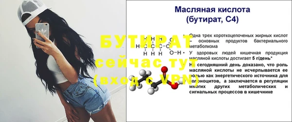 бутик Медногорск
