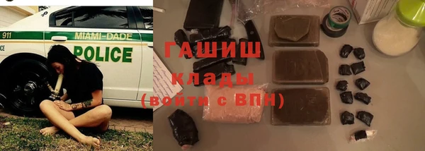 экстази Мегион