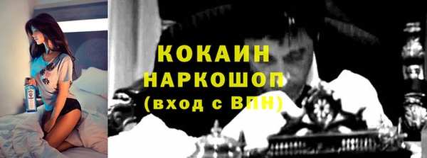 бутик Медногорск