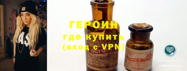 экстази Мегион