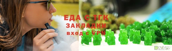 экстази Мегион