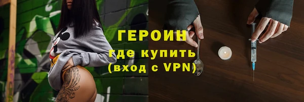 бутик Медногорск