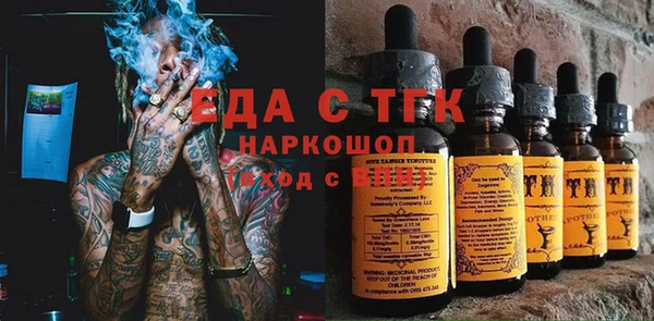экстази Мегион