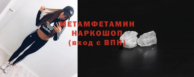 экстази Мегион