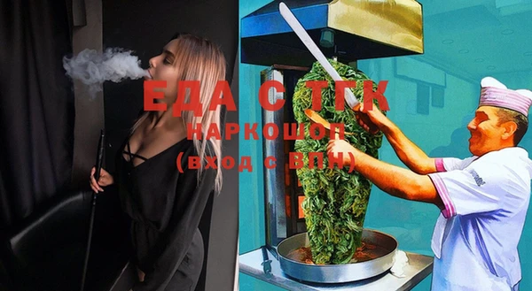MESCALINE Медвежьегорск