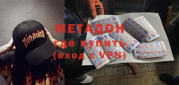бутик Медногорск