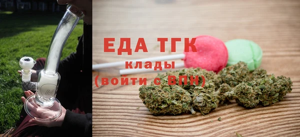 бутик Медногорск