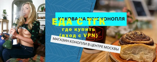 MESCALINE Медвежьегорск