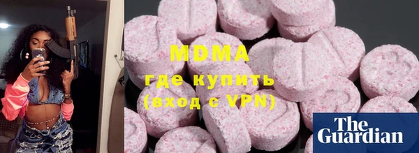 MESCALINE Медвежьегорск
