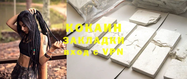 MESCALINE Медвежьегорск