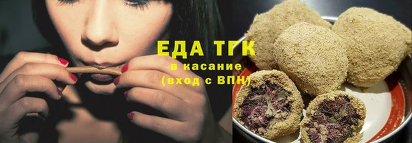 экстази Мегион