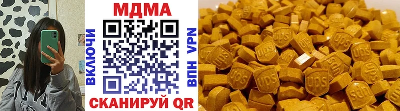 Купить закладки  Ярославль  MDMA crystal 