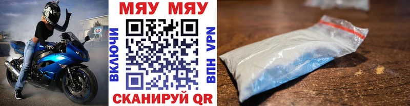Купить где  Ярославль  Меф 4 MMC 