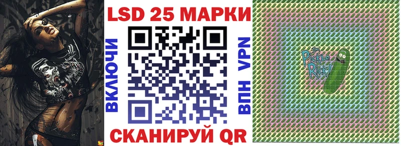 Марки NBOMe 1,8мг  Купить где  Ярославль 