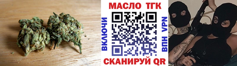 ТГК Wax  Купить  Ярославль 