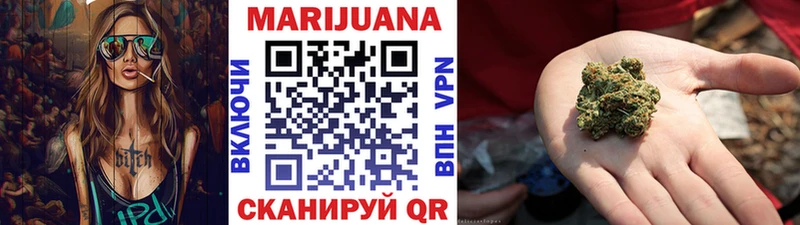 Конопля тримм Ярославль