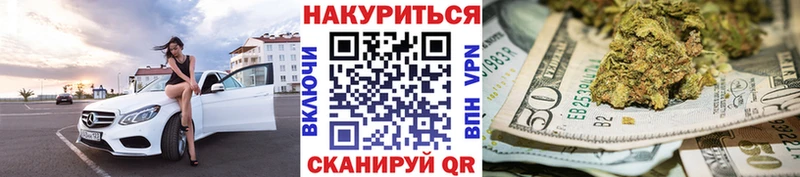 Купить  Ярославль  Бошки Шишки SATIVA & INDICA 